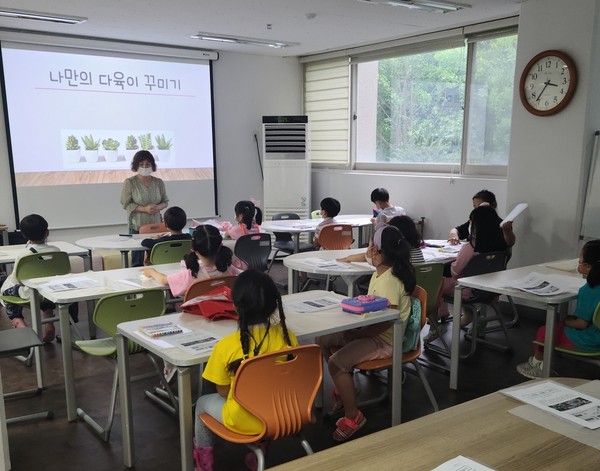 '2020년 기장생활과학교실'이 6월 29일부터 운영을 시작했다.
