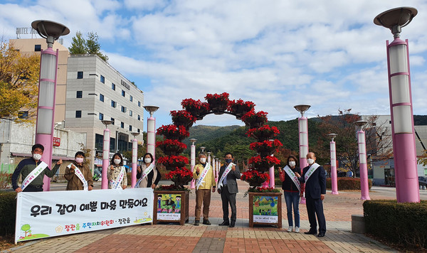 정관 제8광장에 동심과 꽃을 입힌 정관읍주민자치위원들.
